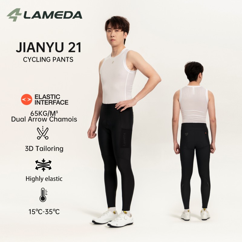 سروال ركوب الدراجات الجديد للر - مراجعة Cycling Commuter Trousers وسعره